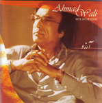 Ahmad Wali Arezo album