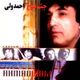 Ahmad Wali Chashm-e Shokh album