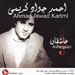 Ahmad Jawad Karimi's Asheqaan