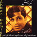 Akbar Ramish Mezhgan-e Tar album