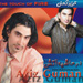 Aziz Guman Touch Of Fire album