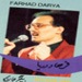 Farhad Darya Begum Jaan album