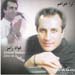 Fawad Ramiz's Live Album