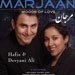 Hafiz & Devyani Ali' Marjaan