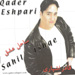 Qader Eshpari Sahil Ishq album