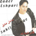 Qader Eshpari's Sahil Ishq