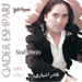 Qader Eshpari Sia Moo album