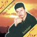 Tahir Shubab Banjara Mama Album Afghan Music MP3 Videos Lyrics