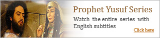 Prophet Yusuf (Yousofe Payambar) series with English subtitles